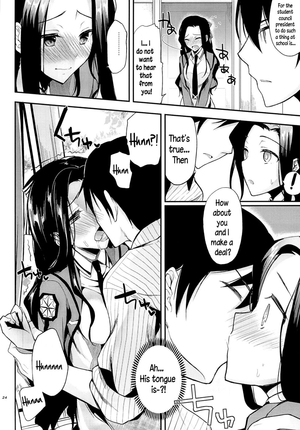 Hentai Manga Comic-Deep Snow-Chapter 3-23